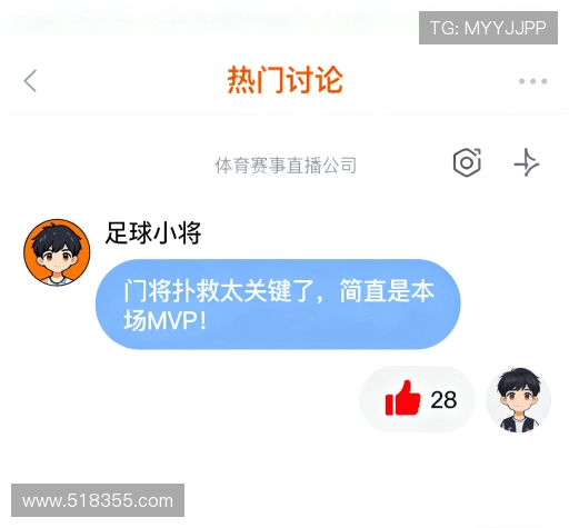 用户评价速递